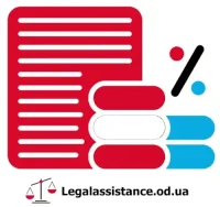 Шаблон договору підряду для юридичної компанії LegalAssistance.od.ua